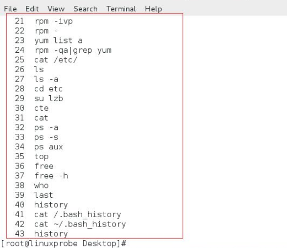 linux查看执行过哪些命令