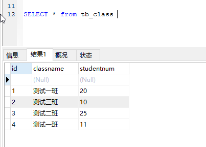 sql删除重复数据的方法