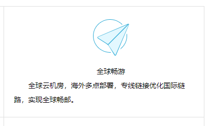 阿里企业邮箱