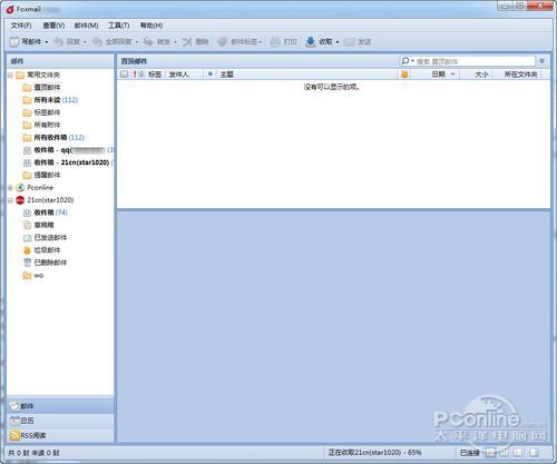 Foxmail 7